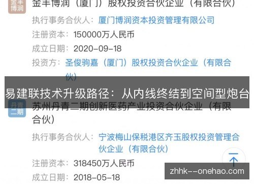 易建联技术升级路径：从内线终结到空间型炮台